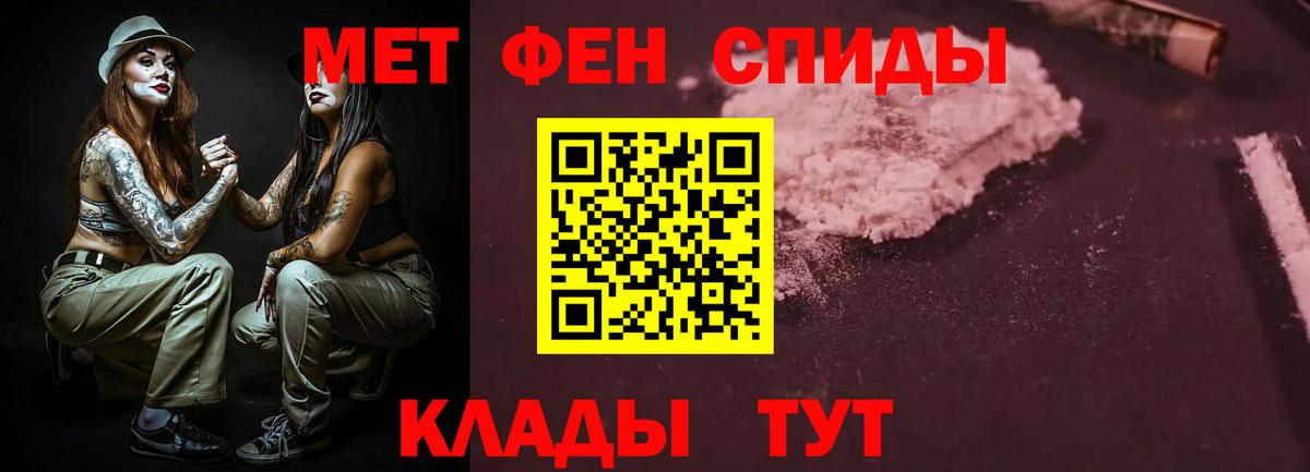 Амфетамин 97%  Вход с VPN  Брянск 