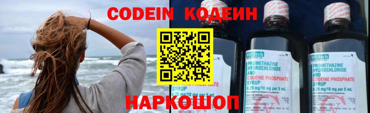 MDMA  ГАШ  Cocaine  Лсд 25  Меф МЯУ МЯУ   Брянск  Купить наркотики  Меф МЯУ МЯУ  Амфетамин   Вход с VPN 