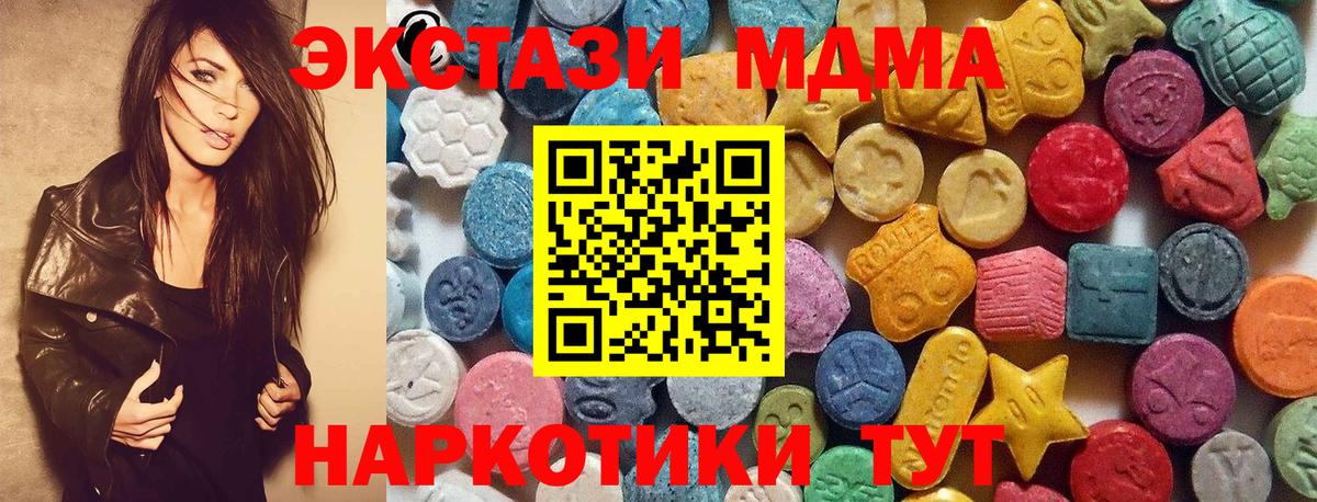 Ecstasy VHQ Брянск