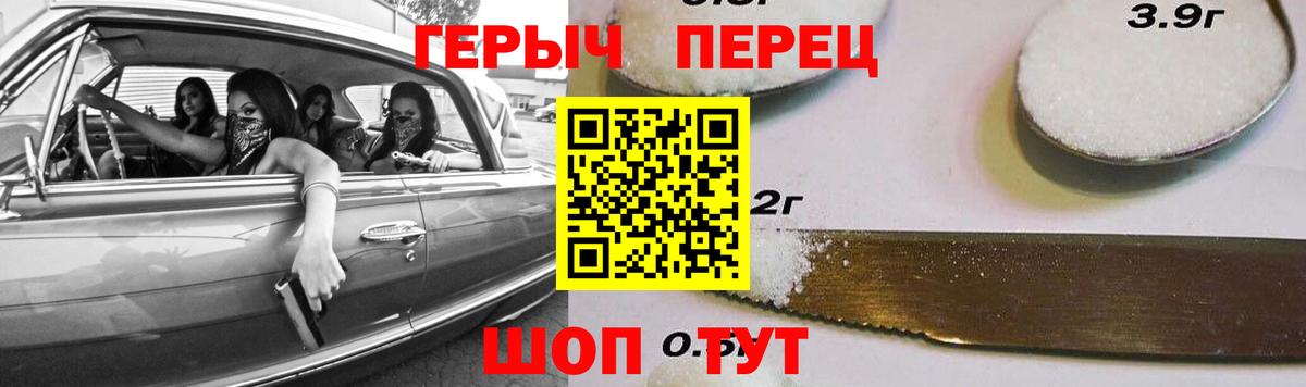 ГЕРОИН афганец Брянск