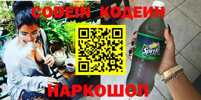 MESCALINE Ангарск
