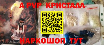 MESCALINE Ангарск