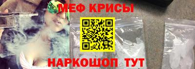 MESCALINE Ангарск