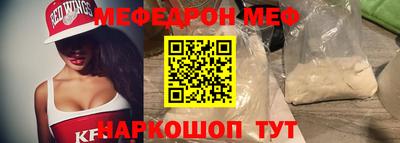 кокаин перу Анжеро-Судженск