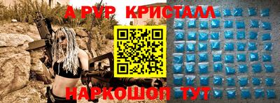 мдпв Анапа