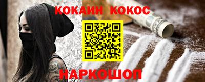 кокаин перу Анжеро-Судженск