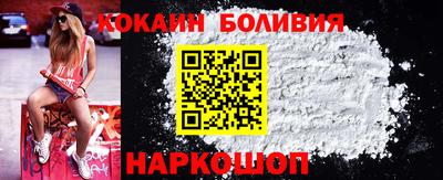 MESCALINE Ангарск