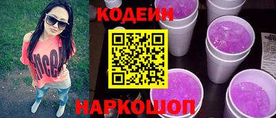 кокаин перу Анжеро-Судженск