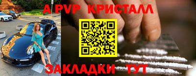 мдпв Анапа