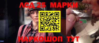 кокаин перу Анжеро-Судженск