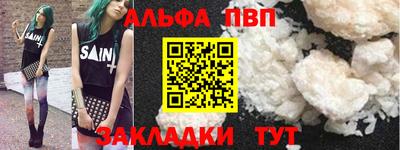 мдпв Анапа