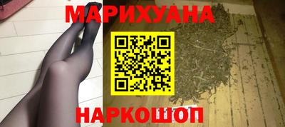 MESCALINE Ангарск