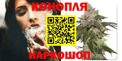 MESCALINE Ангарск