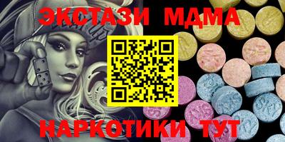 MESCALINE Ангарск
