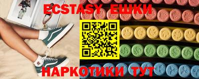 мдпв Анапа