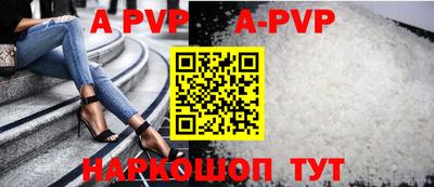 мдпв Анапа