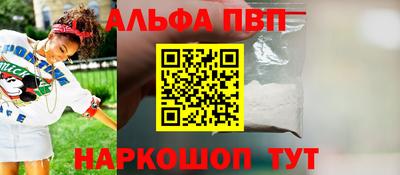 MESCALINE Ангарск