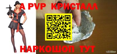 кокаин перу Анжеро-Судженск