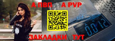 мдпв Анапа