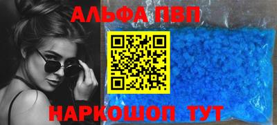 MESCALINE Ангарск