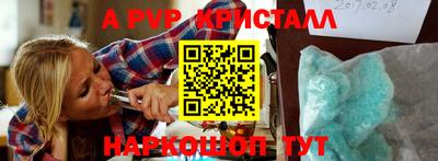 мдпв Анапа