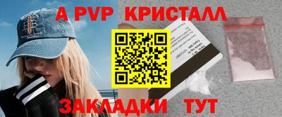 MESCALINE Ангарск