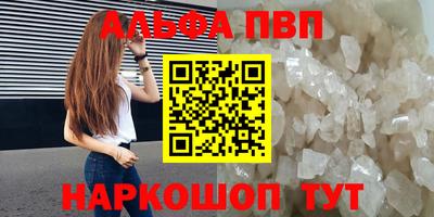 MESCALINE Ангарск