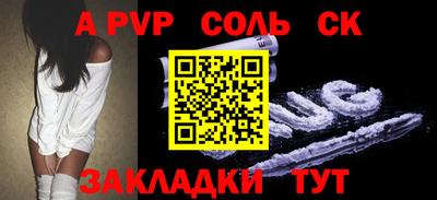 кокаин перу Анжеро-Судженск