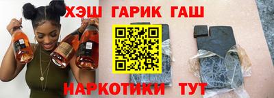 MESCALINE Ангарск