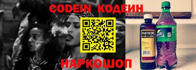MESCALINE Ангарск
