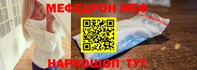 кокаин перу Анжеро-Судженск
