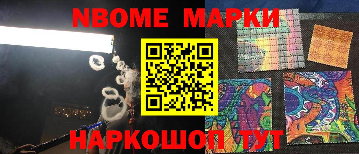 ЛСД экстази кислота Брянск