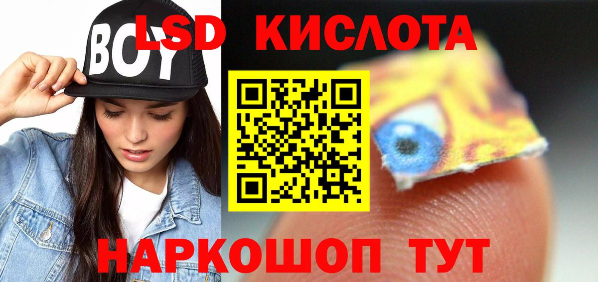 Брянск  LSD-25 экстази ecstasy  Лсд 25 экстази ecstasy  LSD-25 экстази  Вход с VPN 
