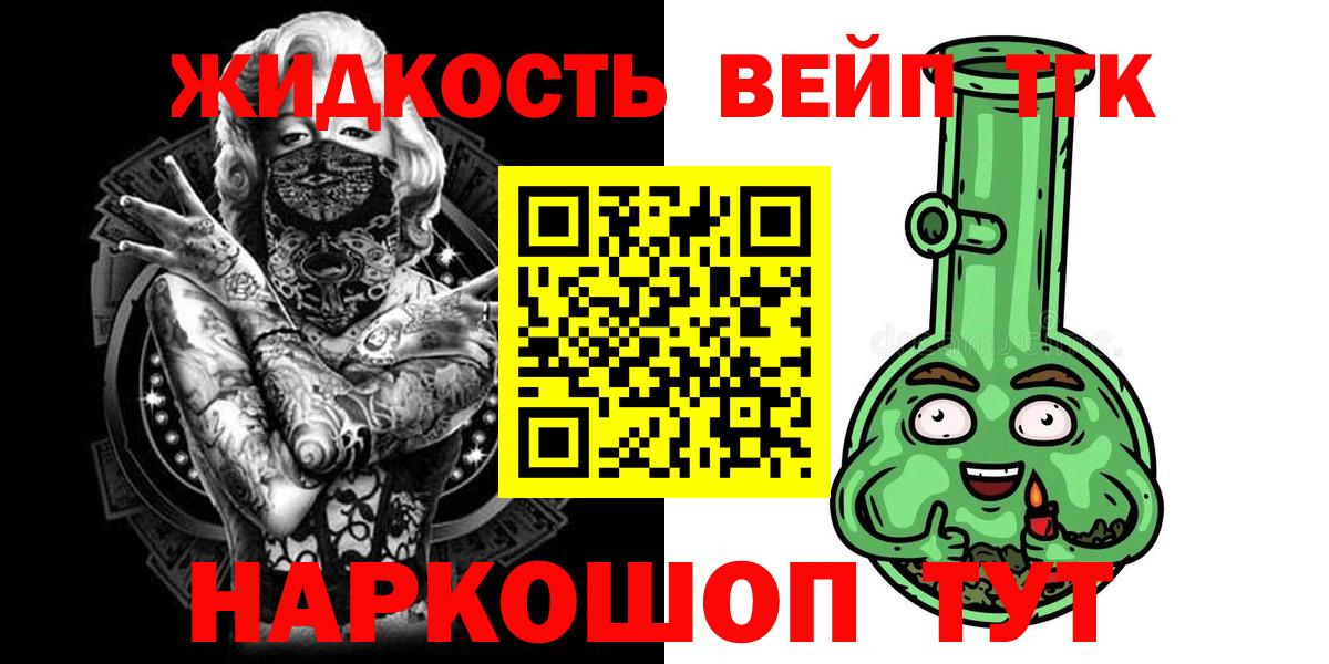ТГК концентрат Брянск