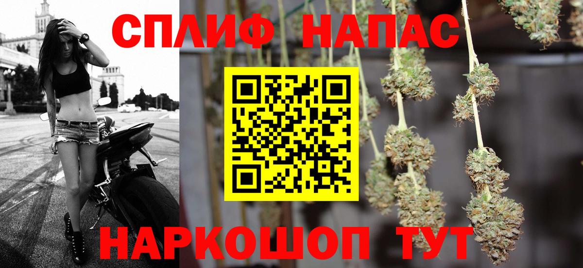 Каннабис MAZAR Брянск